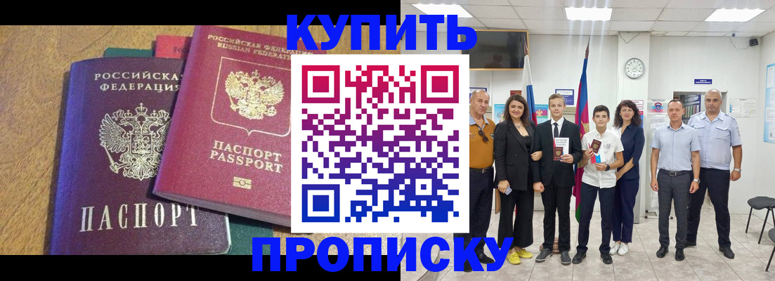 где прописаться в Суздали