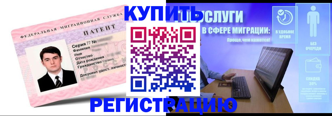 прописка регистрация в Суздали