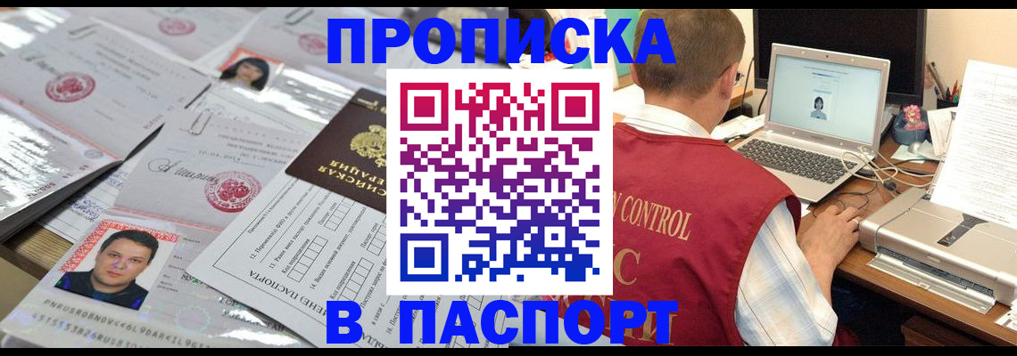 пропишу в квартире в Суздали