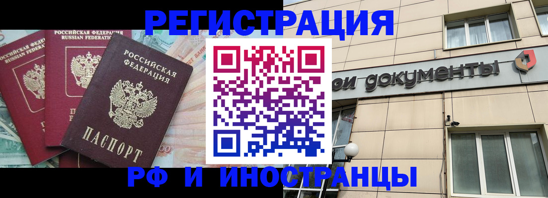 регистрация в Суздали